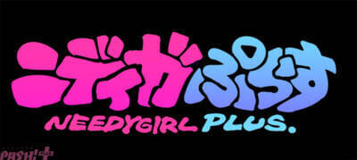 【ニディガ】アニメ『NEEDY GIRL OVERDOSE』本ビジュアル -あめちゃんver.-＆PV解禁！ 第1話「She’s a Killer Queen」あらすじ＆先行カットも到着