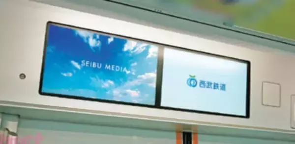 【ちいかわ】フジテレビの大人気コンテンツ「ちいかわ占い」が西武鉄道「Smileビジョン」に初登場！