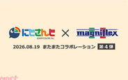 【にじさんじ】小柳ロウが佐伯イッテツと“快眠への道”を攻略!? マニフレックスコラボ第4弾はPR配信企画として「マットレス絆育成バディノベルSLG」を実施