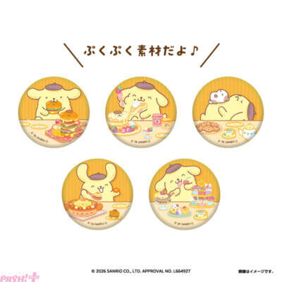 【サンリオ】ポムポムプリンのかわいいメニュー＆グッズが満載！ 30周年をお祝いする「ポムポムプリンのおうちこもりカフェ」が期間限定でオープン