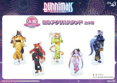 ケモノ美少女たちがうるわしの浴衣姿に！ 『Bunnimals -バニーガール・アニマルズ-』のオンラインくじ「eeoくじ」が発売中
