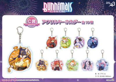 ケモノ美少女たちがうるわしの浴衣姿に！ 『Bunnimals -バニーガール・アニマルズ-』のオンラインくじ「eeoくじ」が発売中