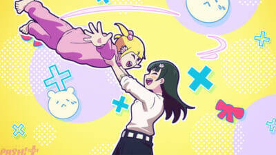 『地元最高！』MAPPA制作・Netflix世界独占配信でアニメ化決定！ aiko『milk』起用のかわいいPV＆ビジュアルが公開