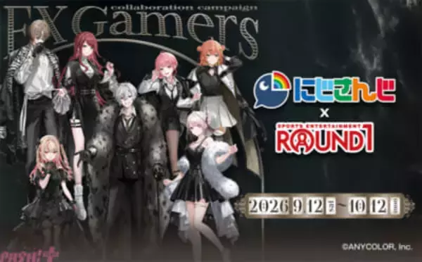 【にじさんじ】叶・赤羽葉子・笹木咲・本間ひまわり・魔界ノりりむ・葛葉・椎名唯華の「EXゲーマーズ」がROUND1とコラボ！ コラボメニューやデジタルARスタンプラリーなどが実施