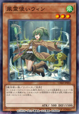 『遊戯王クロニクルズ』霊使い役キャストの鬼頭明里さん、白石晴香さん、久保ユリカさん、小松未可子さんからメッセージも到着！ 新エピソード「精霊術の使い手」が公開