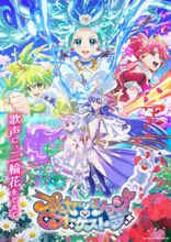 【プリオケ】アニメ『プリンセッション・オーケストラ』新たな＜サークルオブライフ ver.＞や赤の女王、白の女王の過去の姿が公開！ アルバム2タイトルも同時発売決定