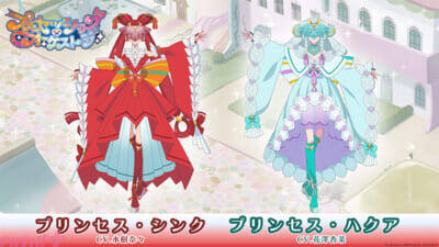 【プリオケ】アニメ『プリンセッション・オーケストラ』新たな＜サークルオブライフ ver.＞や赤の女王、白の女王の過去の姿が公開！ アルバム2タイトルも同時発売決定