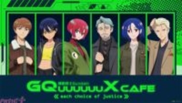 アニメ『機動戦士Gundam GQuuuuuuX』ジークアクスとGFreDの2つのルートで世界観を楽しめる！ スペシャルなメニュー＆グッズも登場のテーマカフェが東京・大阪で開催