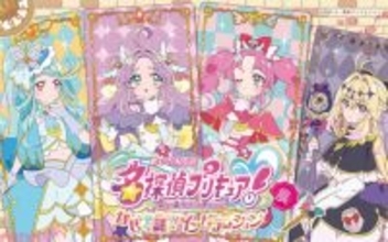 【たんプリ展】キャラをモチーフにしたドリンクやおみやげにピッタリな「こはくとう」を販売！ 「名探偵プリキュア！展 なぜ？謎?!インビテーション」コラボカフェ＆ワークショップ詳細が公開