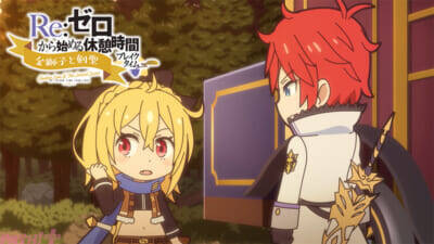 【リゼロ4期】混乱するスバルの背後で、四層にいるはずのないレイド・アストレアが待ち受ける…!? アニメ『Re:ゼロから始める異世界生活』第77話「Re:ゼロから始まる異世界生活」あらすじ＆先行カット
