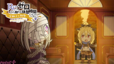 【リゼロ4期】混乱するスバルの背後で、四層にいるはずのないレイド・アストレアが待ち受ける…!? アニメ『Re:ゼロから始める異世界生活』第77話「Re:ゼロから始まる異世界生活」あらすじ＆先行カット