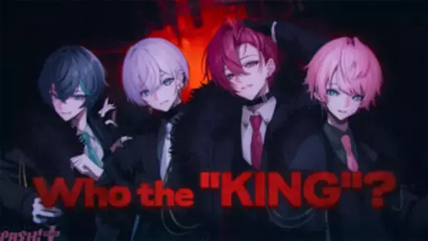「騎士X」てるとくん作詞のオリ曲『Who the “KING”？』MVが公開！ メンバープロデュース曲第一弾は強気で攻撃的なダークラップチューン