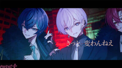 「騎士X」てるとくん作詞のオリ曲『Who the “KING”？』MVが公開！ メンバープロデュース曲第一弾は強気で攻撃的なダークラップチューン