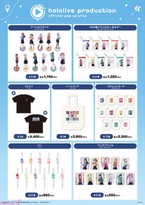 【ホロライブ】ときのそらや宝鐘マリンたちがバスガイドイメージビジュアルで登場！ 全国5か所を巡る「hololive production official pop up shop」が開催決定