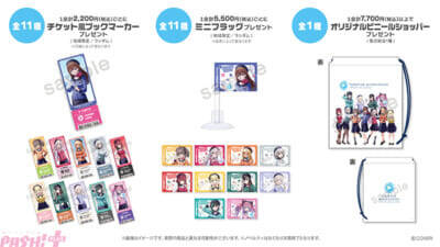 【ホロライブ】ときのそらや宝鐘マリンたちがバスガイドイメージビジュアルで登場！ 全国5か所を巡る「hololive production official pop up shop」が開催決定