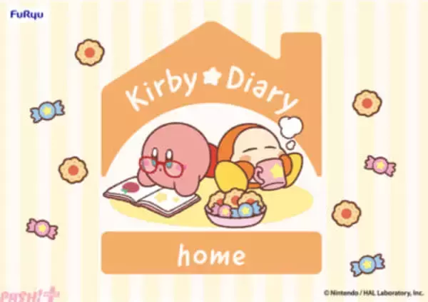 【星のカービィ】メガネをかけたカービィがカワイイ！ フリューの大人気シリーズ「Kirby★Diary」第2弾はBIGぬいぐるみやぬーどるストッパーフィギュアが展開