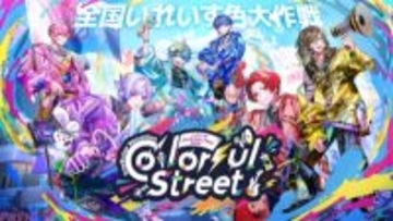 「いれいす」過去最大規模の全国夏ツアーが開催決定！ FCリニューアル後初・過去最大規模のファンクラブイベントも発表