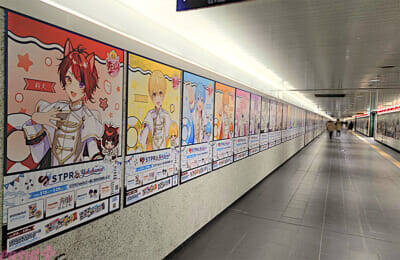 STPR Family×Yokohama追加企画！ 大観覧車「コスモクロック21」特別演出が決定。昼も夜もSTPR Familyだらけの横浜を楽しめる