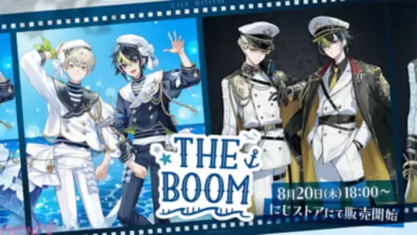 【にじさんじ】ざぶぅん学習帳は複製手書きメッセージ入り！ 緋八マナ＆伊波ライの「THE BOOM」グッズが販売決定