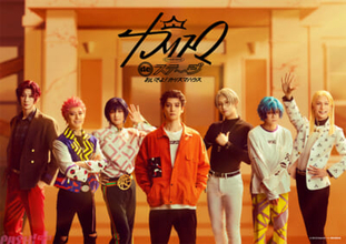 『カリdeステ』第3弾！ 『カリスマ de ステージ』～おいでよ！カリスマハウス～ メインビジュアルや公演情報が一挙解禁