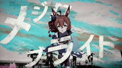 『ウマ娘』ステイゴールドが育成ウマ娘に登場！ M-1放送中に特別なCMが初公開＆ガチャ開催がサプライズ発表