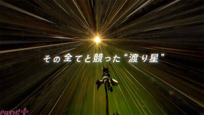 『ウマ娘』ステイゴールドが育成ウマ娘に登場！ M-1放送中に特別なCMが初公開＆ガチャ開催がサプライズ発表