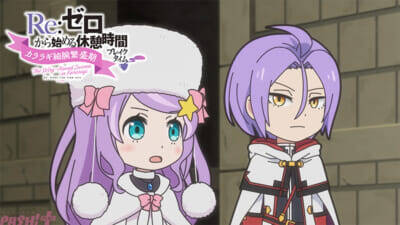 【リゼロ4期】スバルは召喚されてから今までの記憶を失ってしまった様子で…!? アニメ『Re:ゼロから始める異世界生活』第74話「オマエハダレダ」あらすじ＆先行カット