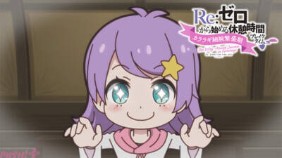 【リゼロ4期】スバルは召喚されてから今までの記憶を失ってしまった様子で…!? アニメ『Re:ゼロから始める異世界生活』第74話「オマエハダレダ」あらすじ＆先行カット