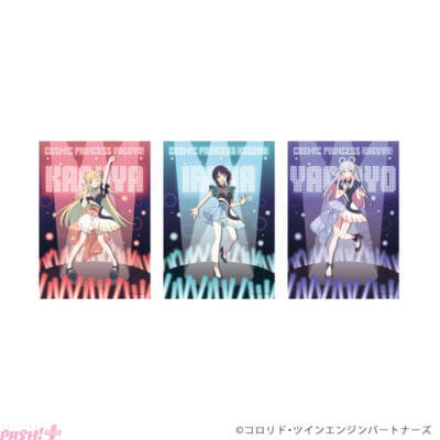 映画『超かぐや姫！』かぐや、彩葉、ヤチヨがエンディングライブ衣装で登場！ 描き下ろし缶バッジやアクスタがラインナップの新作グッズが発売中