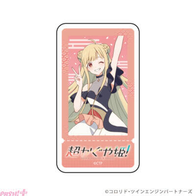 映画『超かぐや姫！』かぐや、彩葉、ヤチヨがエンディングライブ衣装で登場！ 描き下ろし缶バッジやアクスタがラインナップの新作グッズが発売中