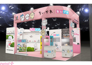 【ちいかわ】かわいい『ちいプラ』が初お披露目！ 「第64回全日本模型ホビーショー」にグレイ・パーカー・サービスがブース出展決定