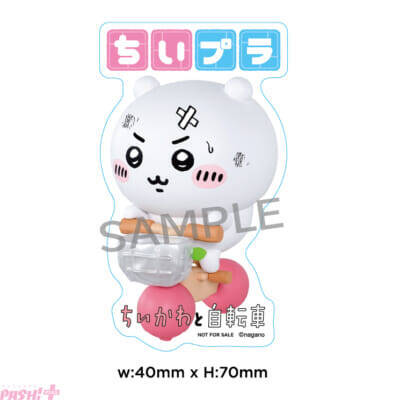 【ちいかわ】かわいい『ちいプラ』が初お披露目！ 「第64回全日本模型ホビーショー」にグレイ・パーカー・サービスがブース出展決定
