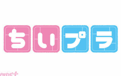 【ちいかわ】かわいい『ちいプラ』が初お披露目！ 「第64回全日本模型ホビーショー」にグレイ・パーカー・サービスがブース出展決定