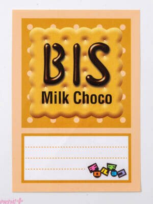 『チロルチョコ』が便利でかわいいステーショナリーに！ 『チロルチョコ ステーショナリーセット BOOK』12月25日発売。ロングセラー商品・コーヒーヌガーの缶ケースなど豪華な7点セット