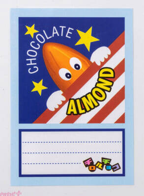 『チロルチョコ』が便利でかわいいステーショナリーに！ 『チロルチョコ ステーショナリーセット BOOK』12月25日発売。ロングセラー商品・コーヒーヌガーの缶ケースなど豪華な7点セット