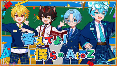 【STPR】すにすて初のユニット楽曲！ POP組が歌う『がっこう戦争』、COOL組が歌う『MΞLLOW FΞLLOW』のMVが公開