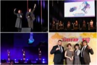 夢限大みゅーたいぷ×キッダーニ男爵の『熱風海陸ブシロード～熱き咆哮～』コラボ歌唱も！ 『カードファイト!! ヴァンガード 15th Anniversary ブシロード新春大発表会2026』イベントレポートが到着