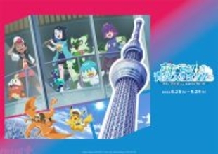 【アニポケ】東京スカイツリーでアニメ『ポケモン』の初コラボイベントが開催！ キャプテンピカチュウとのグリーティングなども実施予定 【今週の人気記事】