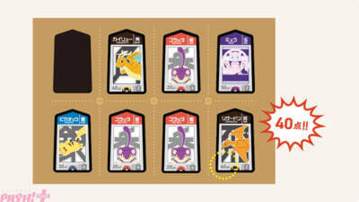 『ポケモン』勝っても負けても大はしゃぎ！ 新作ボードゲーム『ポケモンごいた』が12月18日発売決定＆無料アプリも開発中