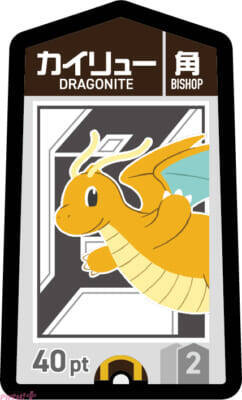 『ポケモン』勝っても負けても大はしゃぎ！ 新作ボードゲーム『ポケモンごいた』が12月18日発売決定＆無料アプリも開発中