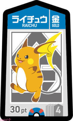 『ポケモン』勝っても負けても大はしゃぎ！ 新作ボードゲーム『ポケモンごいた』が12月18日発売決定＆無料アプリも開発中