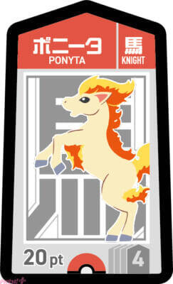 『ポケモン』勝っても負けても大はしゃぎ！ 新作ボードゲーム『ポケモンごいた』が12月18日発売決定＆無料アプリも開発中