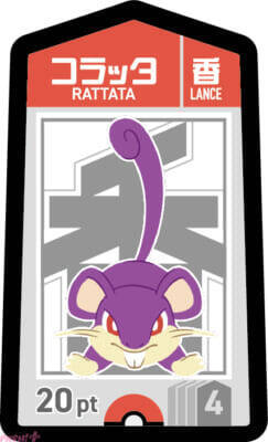 『ポケモン』勝っても負けても大はしゃぎ！ 新作ボードゲーム『ポケモンごいた』が12月18日発売決定＆無料アプリも開発中