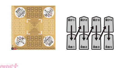 『ポケモン』勝っても負けても大はしゃぎ！ 新作ボードゲーム『ポケモンごいた』が12月18日発売決定＆無料アプリも開発中