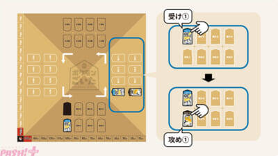 『ポケモン』勝っても負けても大はしゃぎ！ 新作ボードゲーム『ポケモンごいた』が12月18日発売決定＆無料アプリも開発中