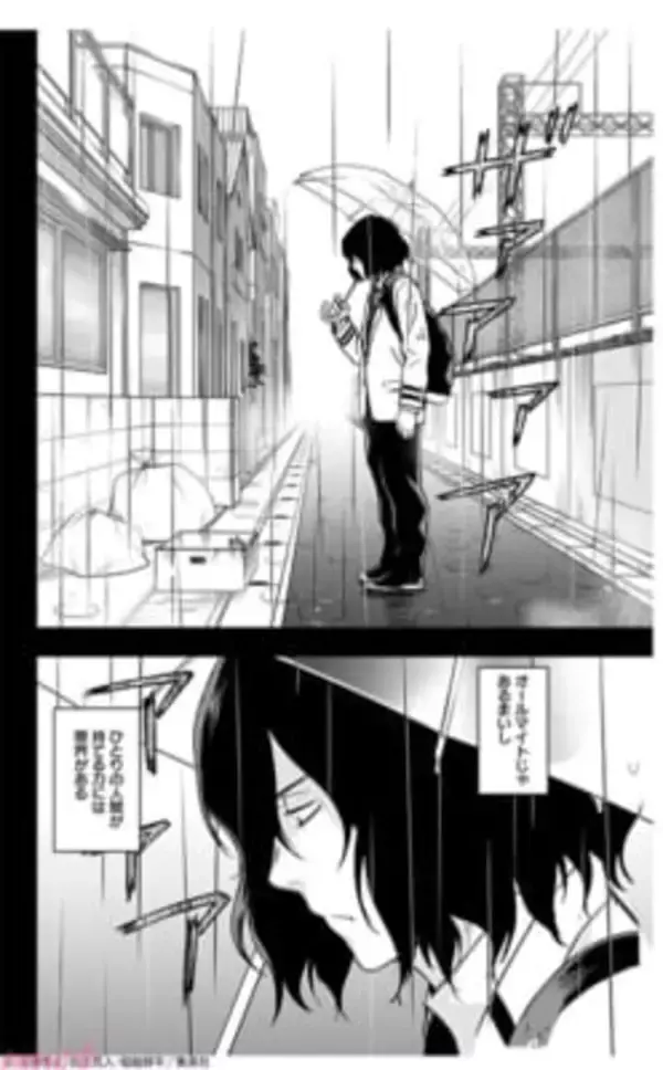 『ヴィジランテ』アニメ『ヒロアカ FINAL SEASON』第7話放送を記念して原作コミックスEP59、EP60が一週間限定無料公開！