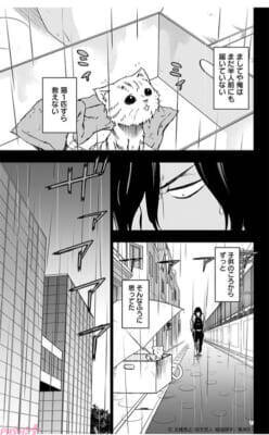 『ヴィジランテ』アニメ『ヒロアカ FINAL SEASON』第7話放送を記念して原作コミックスEP59、EP60が一週間限定無料公開！