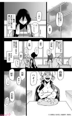 『ヴィジランテ』アニメ『ヒロアカ FINAL SEASON』第7話放送を記念して原作コミックスEP59、EP60が一週間限定無料公開！