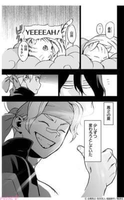 『ヴィジランテ』アニメ『ヒロアカ FINAL SEASON』第7話放送を記念して原作コミックスEP59、EP60が一週間限定無料公開！