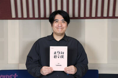 アニメ『正反対な君と僕』先生役のキャストをテレビプロデューサー・佐久間宣行さんが担当！ アフレコの様子を収録したインタビュー映像も到着